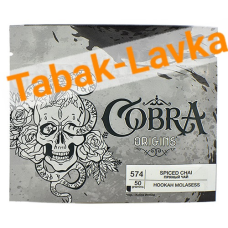 Смесь кальянная Cobra - Origins - Spiced Chai (Пряный Чай) 574 - (50 гр)