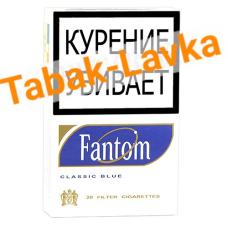 Сигареты - Fantom - Classic Blue (МРЦ 100) Sale !!!