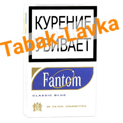 Сигареты - Fantom - Classic Blue (МРЦ 100) Sale !!!