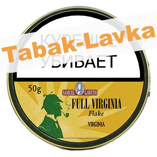 Табак трубочный Samuel Gawith - Full Virginia Flake (Банка 50 г)