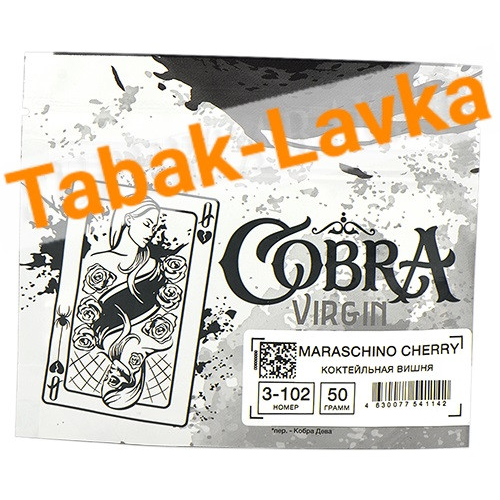 Табак для кальяна Cobra - Virgin - Maraschino Cherry (Коктейльная Вишня) 3-102 (50 гр)