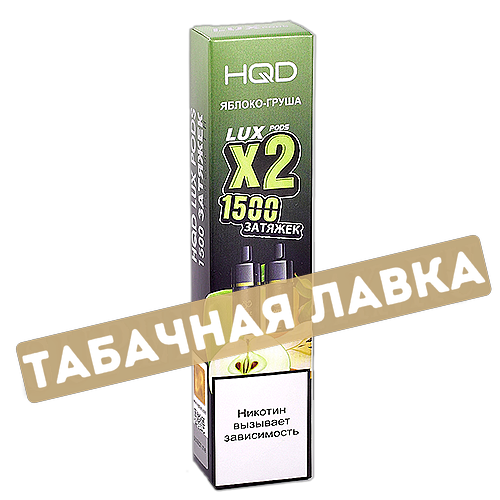 Сменные картриджи HQD LUX - Яблоко-Груша (2 шт.)