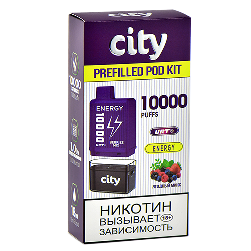 Многоразовая POD-система City - Energy 10.000 затяжек - Ягодный микс - 1,8% - (1 шт.)