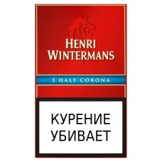 Сигариллы Henri Wintermans 5 half Corona