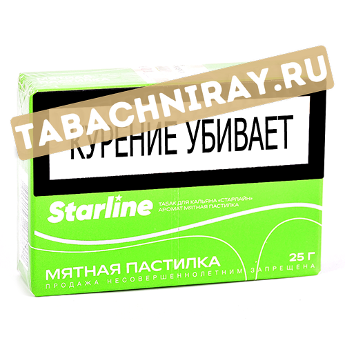 Табак для кальяна Starline - Мятная пастилка (25 гр)