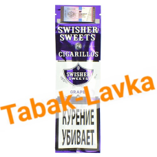 Сигариллы Swisher Sweets Grape (2 шт)