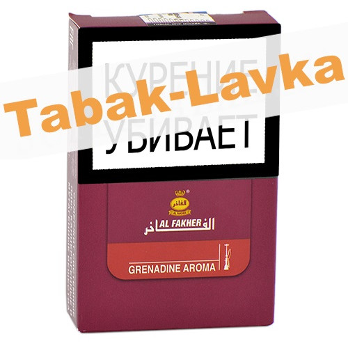 Табак для кальяна Al Fakher Grenadine 50 гр