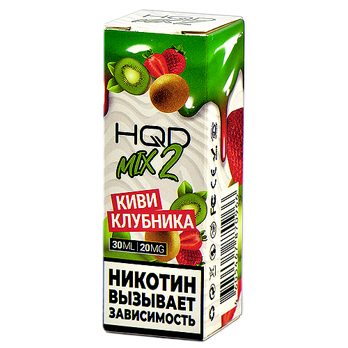 Жидкость для эл. сигарет - HQD MIX 2 - Киви - Клубника - 20MG (30 мл) NEW