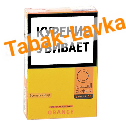 Табак для кальяна Al Ajamy Dawn Orange (Апельсин) 50 гр Sale!