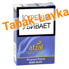 Табак для кальяна Afzal - Ягодный Взрыв - (40 гр)