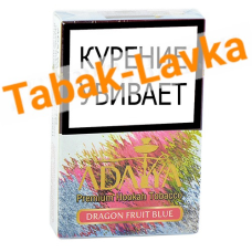 Табак для кальяна Adalya - Драгонфрут Блю  (Dragon Fruit Blue) - (50 гр)