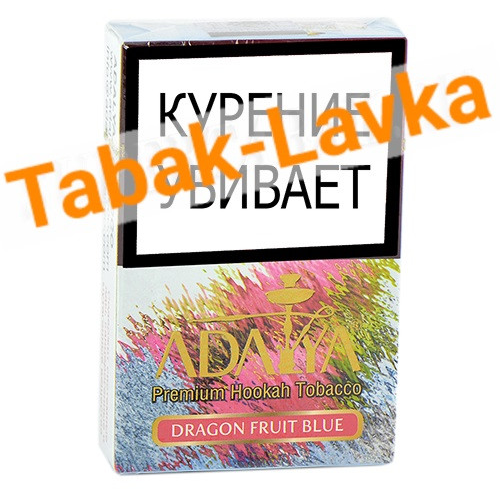 Табак для кальяна Adalya - Драгонфрут Блю (Dragon Fruit Blue) (50 гр)