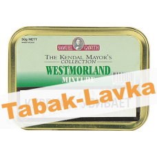 Табак Samuel Gawith - Westmorland (Банка 50 гр)