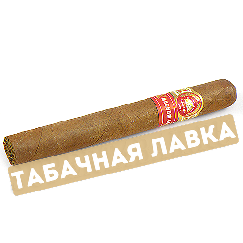 Сигара H.Upmann Magnum 50 (коробка 10 шт.)