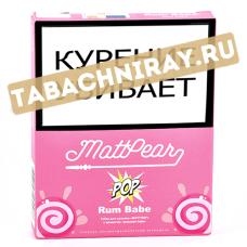 Табак для кальяна MattPear  POP - Rum Babe (Ромовая баба) - (30гр)