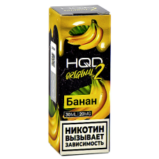 Жидкость для эл. сигарет - HQD Original 2 - Банан - 20MG (30 мл) NEW