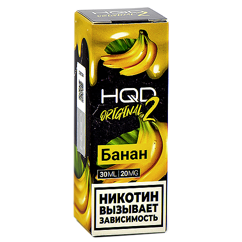 Жидкость для эл. сигарет - HQD Original 2 - Банан - 20MG (30 мл) NEW