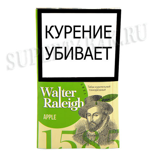 Сигаретный табак Walter Raleigh 1585 - Apple (25 гр.)