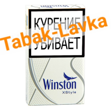 Сигареты Winston - XStyle - Silver - (МРЦ 192)