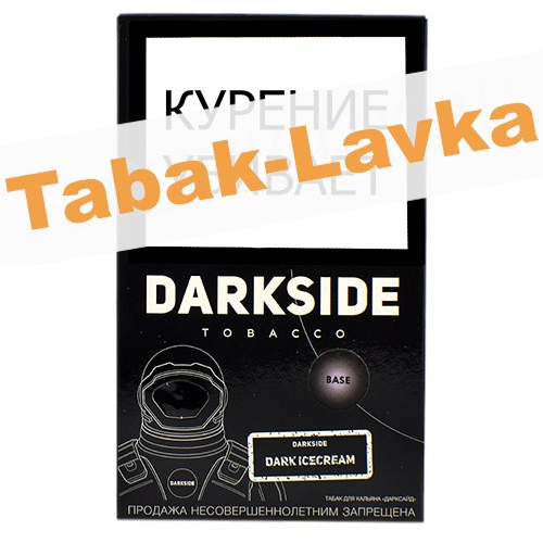 Табак для кальяна DarkSide - Base - Dark Ice-Cream (100 г)