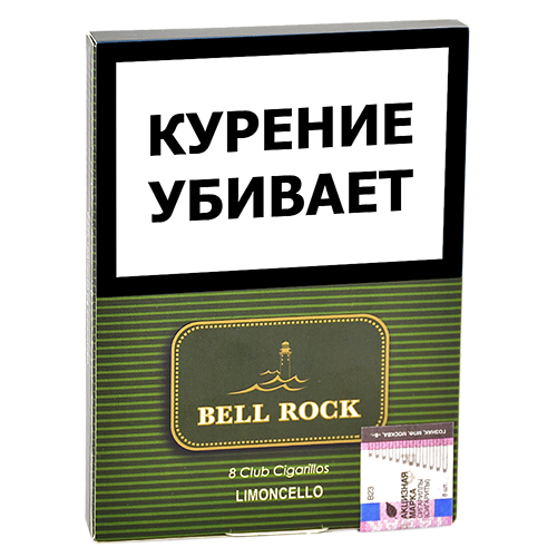 Сигариллы Bell Rock Club - Limoncello (пачка 8 шт.)