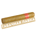 Сигара Partagas Serie E №2 (коробка 5 шт.)