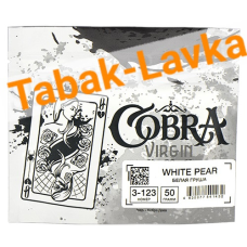 Смесь кальянная Cobra - Virgin - White Pear (Белая Груша) 3-123 - (50 гр)