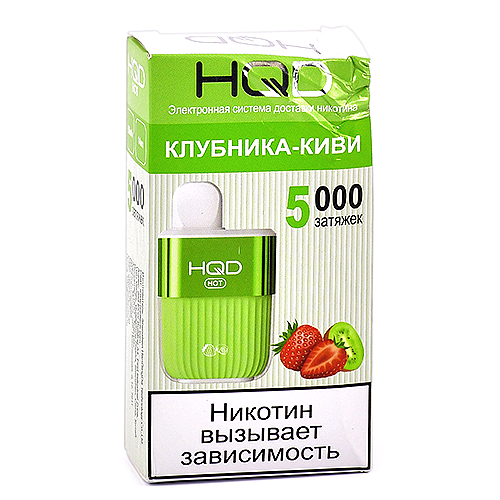 УЦЕНЕННАЯ POD система HQD - HOT (5000 затяжек) - 2% Клубника - Киви - (1 шт.)