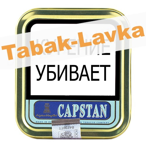 Табак трубочный Capstan Original Flake 50г (синий)