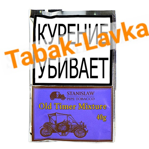 Табак трубочный Stanislaw Old Timer Mixture (КИСЕТ 40 гр)