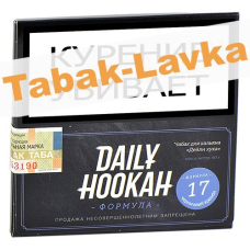 Табак для кальяна Daily Hookah - Формула 17 - Черничный Крамбл (60 гр)