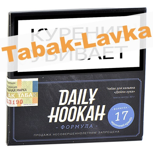 Табак для кальяна Daily Hookah - Формула 17 - Черничный Крамбл (60 г)