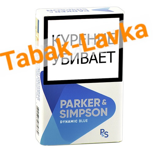 Сигареты Parker & Simpson Dynamic Blue (МРЦ 150)