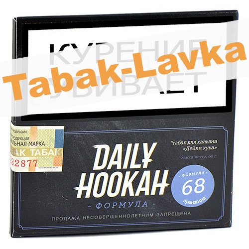 Табак для кальяна Daily Hookah - Формула 68 - Оранжина (60 г)