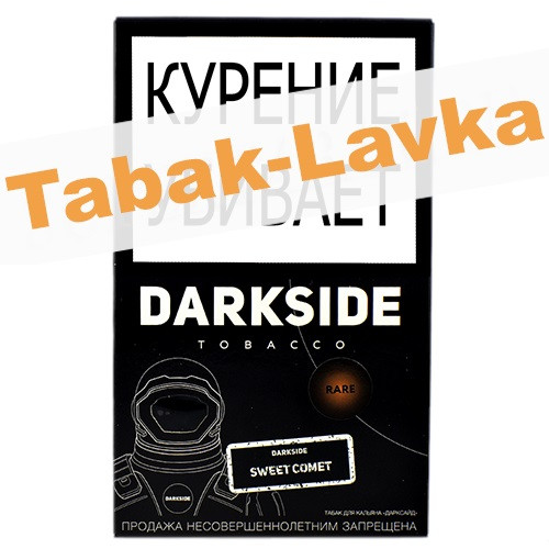 Табак для кальяна DarkSide - Rare - Sweet Comet 100 гр