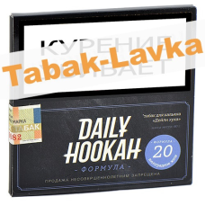 Табак для кальяна Daily Hookah - Формула 20 - Виноградное Желе (60 гр)