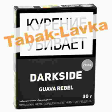 Табак для кальяна DarkSide - CORE -  Guava Rebel (30 ГРАММ)