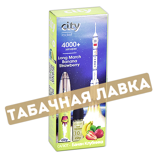 POD система City - Rocket 4000+ затяжек - Long Marsh (Банан Клубника) - 1.8% - (1 шт)