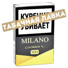 Табак для кальяна Milano Gold - M21 Cookies V. (50 гр.)