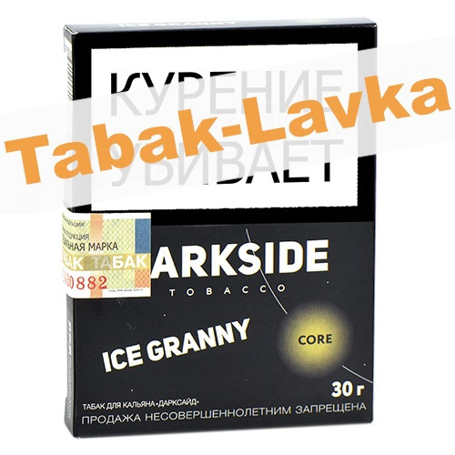 Табак для кальяна Darkside Core Ice Granny 30 грамм