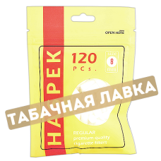 Фильтры для самокруток 8мм Haspek - Regular (120 шт)