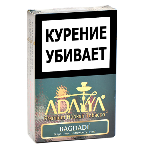 Табак для кальяна Adalya - Арабская ночь (Bagdadi) - (50 гр)