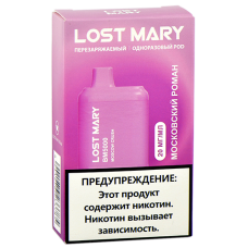 POD система Lost Mary - BM 5000 - Московский роман - 2% - (1 шт.)