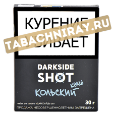 Табак для кальяна DarkSide - SHOT - Кольский Краш (30 гр)