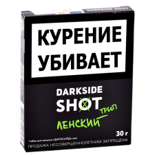 Табак для кальяна DarkSide - SHOT - Ленский трип (30 гр.)