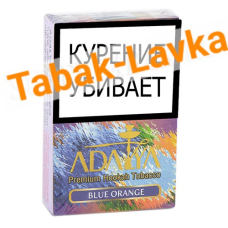 Табак для кальяна Adalya  - Голубой Апельсин (Blue Orange) - (50 гр)