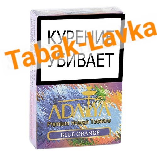 Табак для кальяна Adalya - Голубой Апельсин - 50 гр