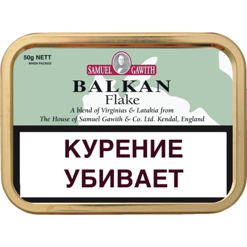 Табак Samuel Gawith Balkan 50 гр.