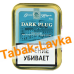 Табак трубочный Gawith & Hoggarth Dark Plug (Банка 50 гр.) Sale