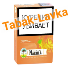 Табак для кальяна Nakhla - Апельсин (50 гр)